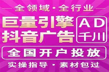 电商平台的关键词竞价排名：销售增长的秘诀
