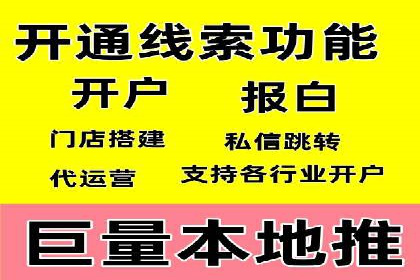 成功案例：SEM外包公司助力企业实现低成本广告